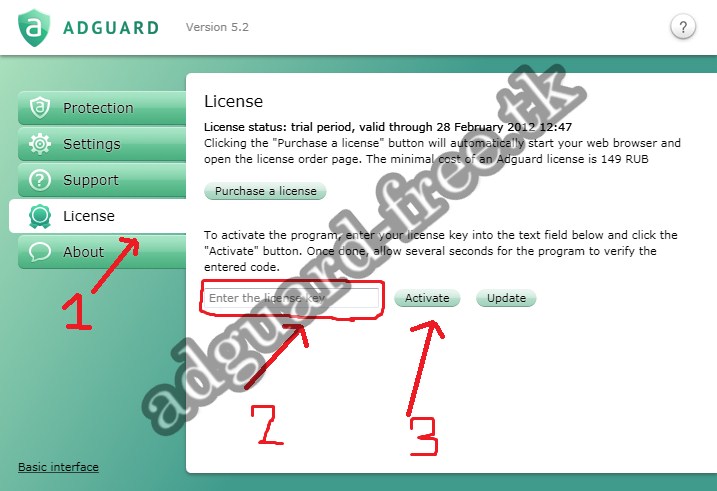 adguard license key transfer